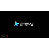 即梦ai官网入口-即梦ai官网在线体验