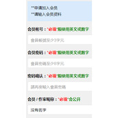 海棠线上文学城网页版官方入口-海棠文学城2025在线网址直达