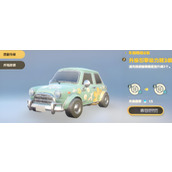 星布谷地汽车如何改装