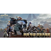 塔瑞斯世界官方网站在哪-官方网站入口分享