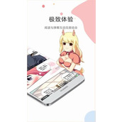 触手漫画下拉式免费阅读下载入口-触手漫画app官方版高速下载