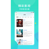 樱花视频播放器官方下载入口-樱花视频高清免费看剧1.0.0最新版