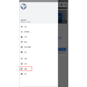 米坛社区官方正版极速下载入口一键获取