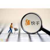 快手网页版登录入口-快手网页版一键直达地址大全