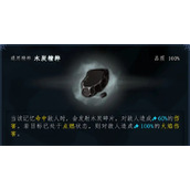 梦之形自动吸血转伤流玩法攻略分享