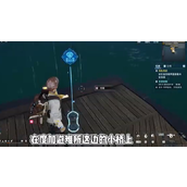 星球重启多栖鱼类因子培养皿碎片位置汇总