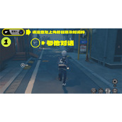 绝区零星期六NPC对话奖励一览