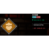 清零计划2一滴血通关达成攻略 阿瓦达魔杖解锁方法