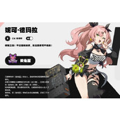 绝区零狡兔屋阵营都有谁 狡兔屋阵营角色介绍