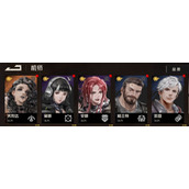 钢岚首领剿灭消逝的光芒困难通关攻略