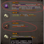 暖雪dlc2终业最强通关流派攻略