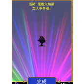 吸血鬼幸存者1.8隐藏角色解锁条件攻略