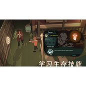 苏醒之路剥乌鸦毛皮任务解锁方法