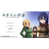 冬日狂想曲全小游戏玩法攻略 小游戏怎么过