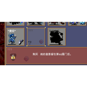 吸血鬼幸存者她的皇影留在第46扇门后解锁攻略