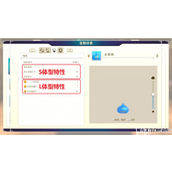 勇者斗恶龙怪兽篇3怎么配种 配种方法详解