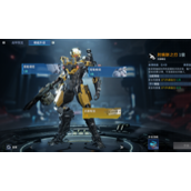 星球重启a级战甲组件购买推荐