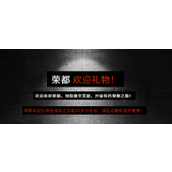 绝地求生小红鞋免费领取地址分享