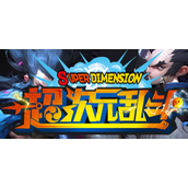 魔兽RPG超次元乱斗英雄选择推荐