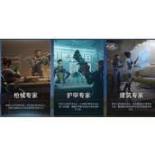 星球重启40级身份选择推荐 40级选什么身份好