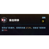 tevi过眼云烟成就达成方法攻略