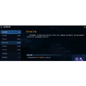 星球重启马丁枪获取任务攻略 马丁枪怎么获得