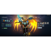 dota2九天玄杖动能特效介绍 九天玄杖动能有什么用