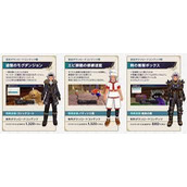 勇者斗恶龙怪兽篇3付费DLC内容评测及购买推荐