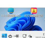 win11电脑分辨率500恢复方法 电脑分辨率500怎么调回去