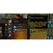 魔兽世界怀旧服Plus萨满全符文图文获取攻略