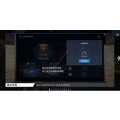 星球重启求生指南室友共建攻略