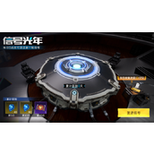 星球重启原晶怎么用 原晶使用方法