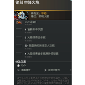 dota2正在遥电改变动作介绍