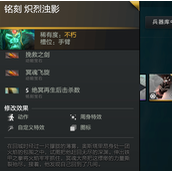 dota2冥魂飞旋改变动作介绍 冥魂飞旋有什么用