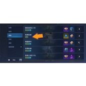 星球重启据点控制任务完成方法