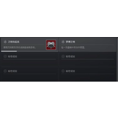 命运2巫师联动名片获得方法