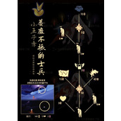 光遇11.30复刻先祖位置 萎靡不振的士兵在哪