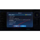 星球重启湖畔荒岛进入方法 湖畔荒岛怎么去