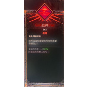 死神必须死传奇技能大全 全传奇技能效果一览