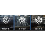 星球重启身份选择推荐 选什么身份好