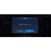 星球重启9个酸液腺体获取攻略