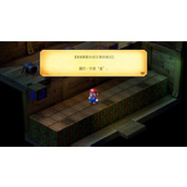 超级马里奥RPG重制版沉船第5个仓库过法详解