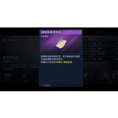 星球重启裂变元素获取方法攻略