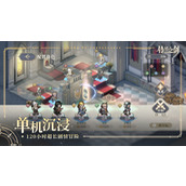 铃兰之剑嘉西娅技能加点攻略 嘉西娅技能选择推荐