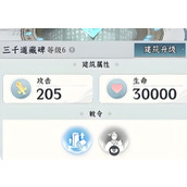 仙界大掌门宗门如何建设