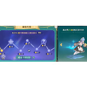 奇幻梦旅人星级大师怎么样