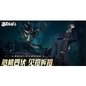 盗墓笔记启程青眼狐尸怎么打