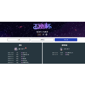 妮可少女玉衡杯数据库官网在哪-2026妮可少女玉衡杯数据库官网最新地址一览