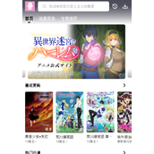 MuteFun动漫官网首页入口-MuteFun官方正版网页进入免费