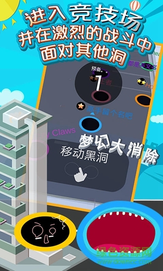 梦幻大消除游戏